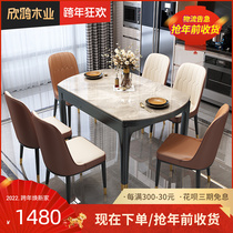 Rock plate table retractable variable round table Italian simple dining table modern light luxury Square dual-purpose household small apartment
