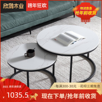 Light luxury Rock board marble round coffee table combination simple modern small apartment Net red small coffee table table living room household