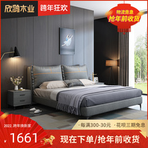 Technology cloth bed modern minimalist bed master bedroom Nordic simple 1 8 meters double bed solid wood bed wedding bed cloth art bed