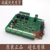 Elevator car top plate MCTC-CTB-A(B) Car board special protocol communication board Elevator accessories