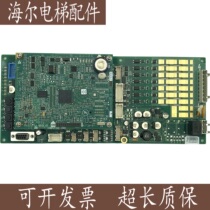 Os lift accessories GECB motherboards DBA26800EE13 EE9 EE15 EE15 fit spot brand new