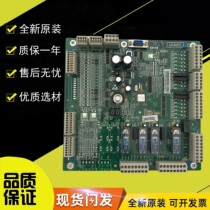 Original OTIS Elevator Accessories Siziaos Asescalator Motherboard XECBL21 Board XAA616CQ3 Spot