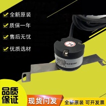 Brand new elevator Z65AC-018 Z65AC-018 ZKD-25D-819 2BM0 25 2BM0 12P-G12L05-E (5M)