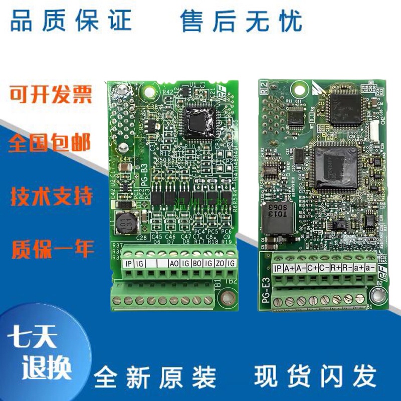 Original Yaskawa Inverter Pg Card Pg-B3 Pg-X3 Pg-E3 L1000A H1000 A1000 Original Yaskawa Inverter Pg Card Pg-B3 Pg-X3 Pg-E3 L1000A H1000 A1000