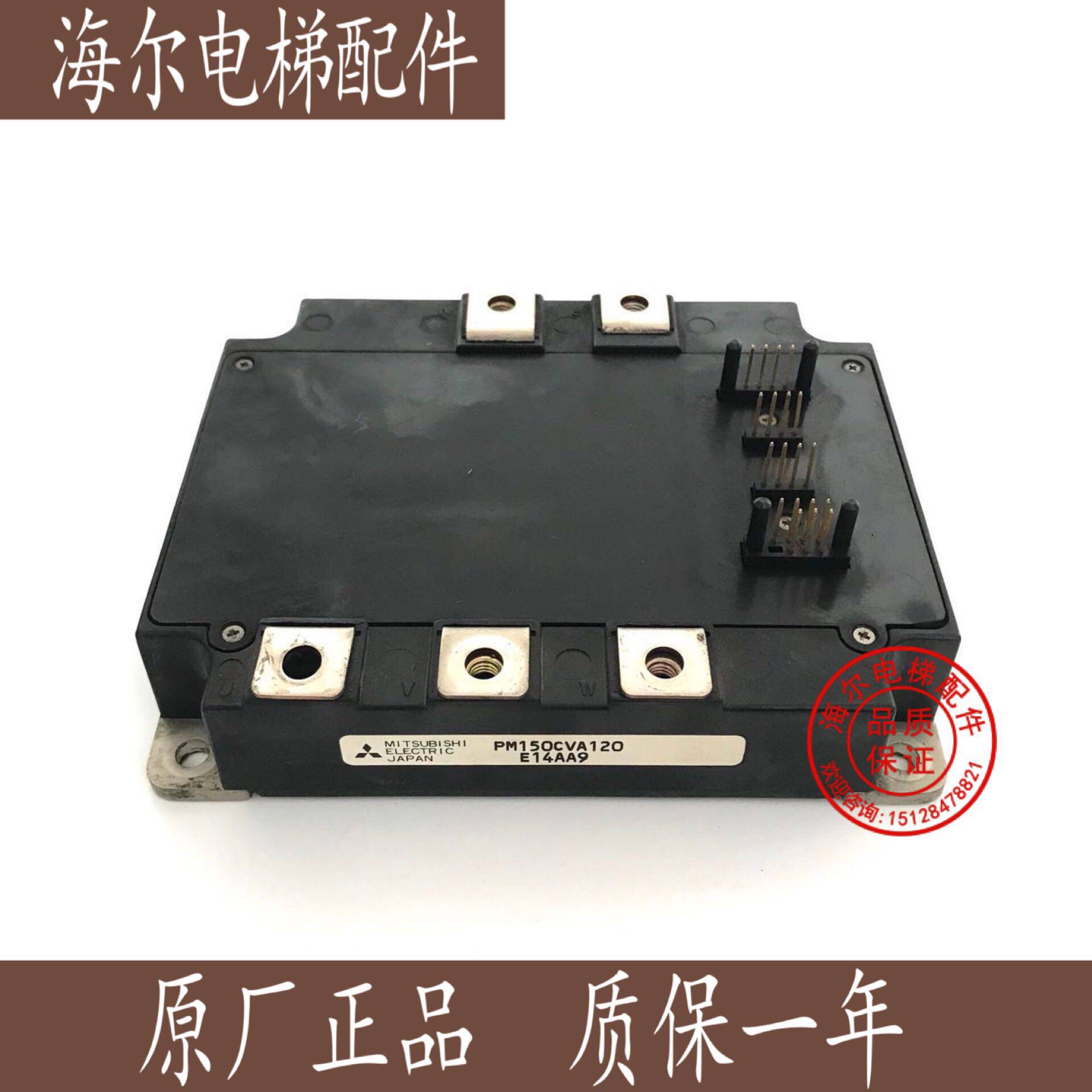 Toshiba elevator CV180 190 inverter module PM150CVA120 Toshiba elevator module