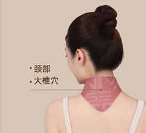 Ai Yishengs official flagship lifetime ai essential oil cervical spine warming shoulder and neck paste warming cold and long-lasting hot compress