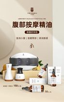 Yisheng Ai rubbing essential oil wormwood massage cream Ai Yisheng Bianstone automatic belly rubbing instrument deep introduction of massage equipment