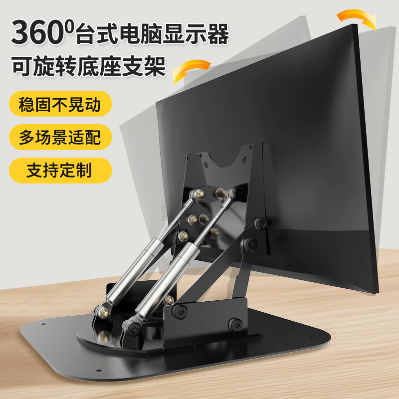 Universal Desktop Computer Karaoke Machine 360-Degree Universal Rotating Stand Digital Hand-Drawn Screen Office Gaming Education Stand Universal Desktop Computer Karaoke Machine 360-Degree Universal Rotating Stand Digital Hand-Drawn Screen Office Gaming Education Stand