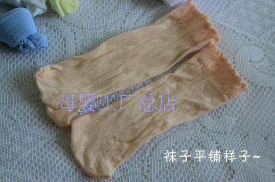 Chaussettes pour bébé - Ref 2110723 Image 18