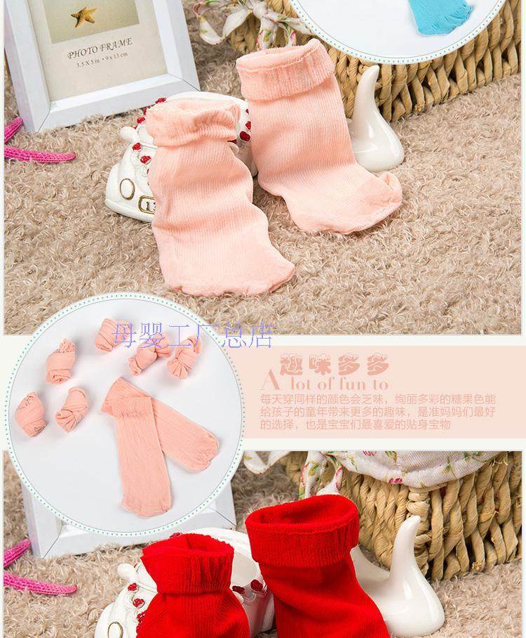 Chaussettes pour bébé - Ref 2110723 Image 8