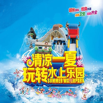 Spot inflatable ice and snow world water park equipment large mobile inflatable pool combination slide bracket pool