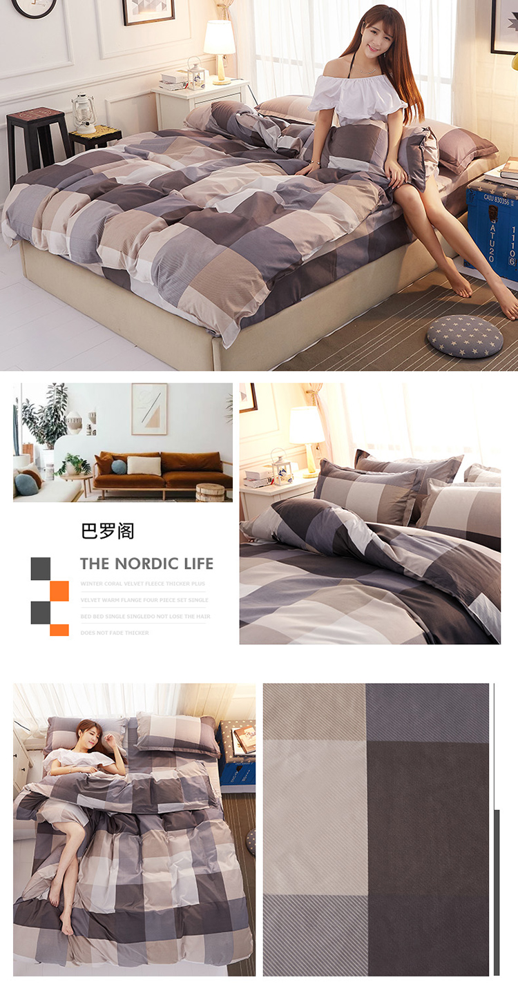 Khăn trải giường một mảnh bìa 150 * 200x230 đơn đôi sinh viên ký túc xá 2 mảnh đặt 1,5 m 1,8 bộ ba mảnh 	chăn phao everon	