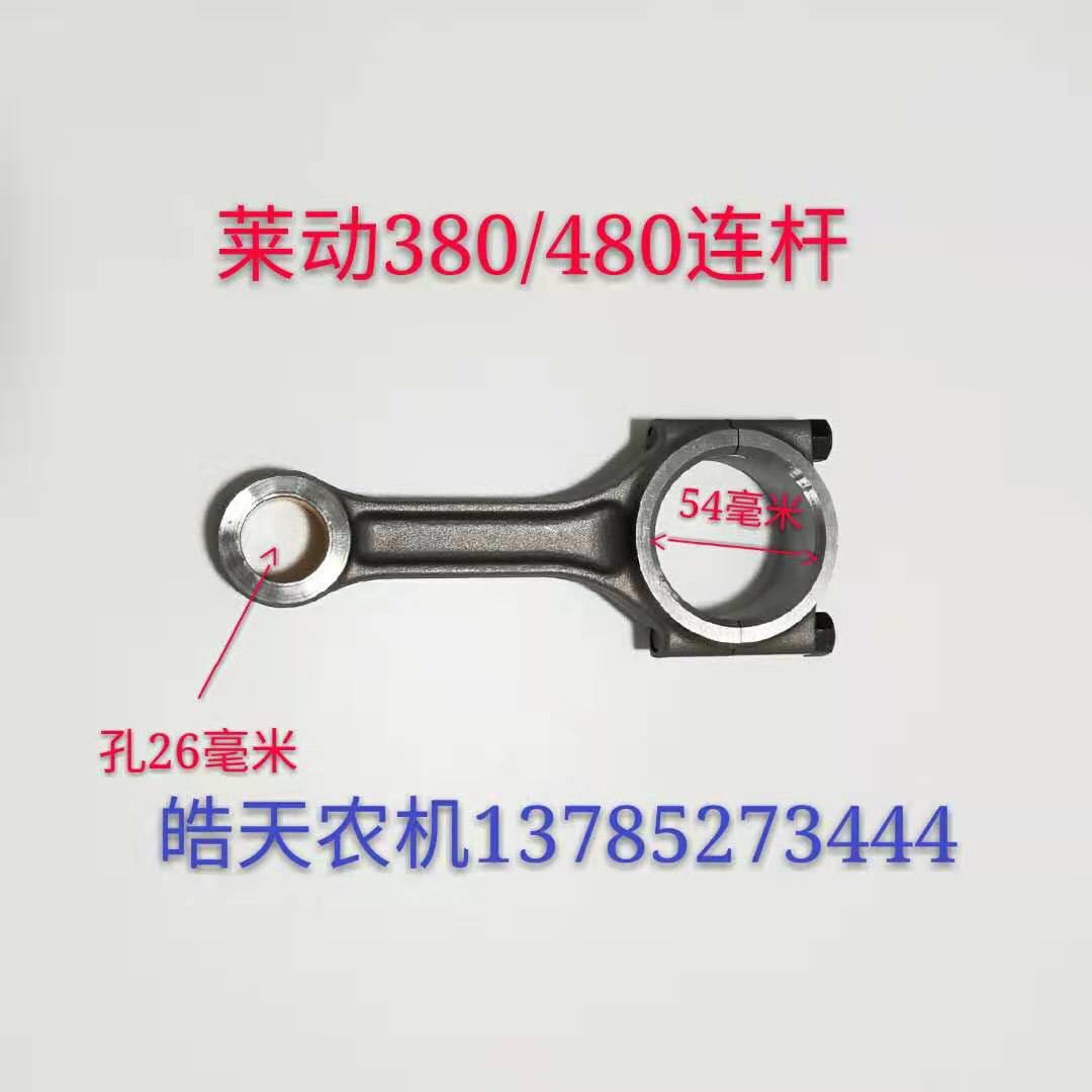 Black Leopard Fukuda's Baring Car Lemotion 380480 4L22CR Engine Even Leaaction LL380 Lioners