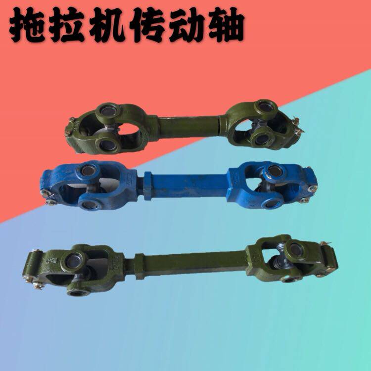 Tractor transmission shaft 131141 1160 rotary cultivator transmission shaft assembly rear transmission force output thickened forged steel