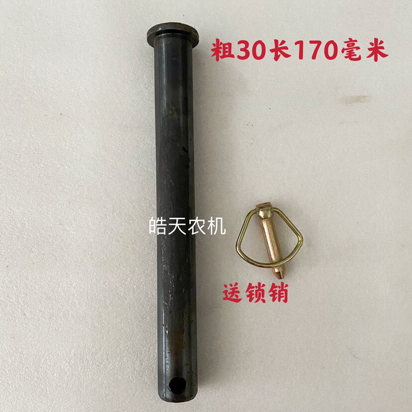 Positioning pin flat head with hole M30mm cylindrical positioning pin T steel pin shaft length 17 cm