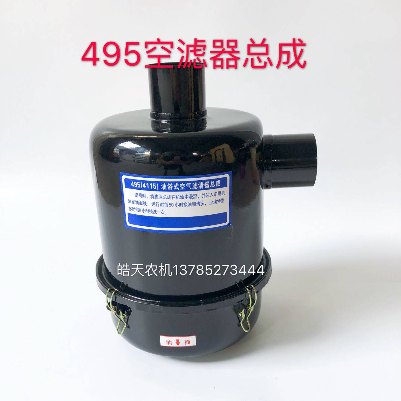 495 air filter element 1522 air filter element five signs three-wheel air filter element 4115 air filter element air filter assembly