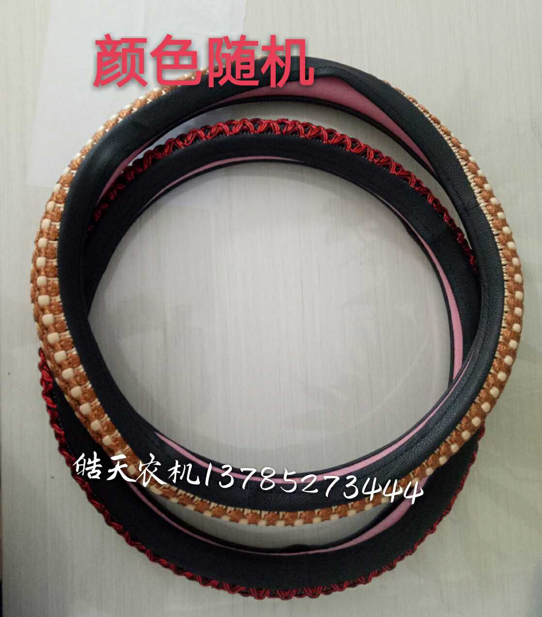 Electric vehicle tricycle Shifeng Wuzheng agricultural vehicle Futian large, medium and small four-wheel tractor steering wheel cover