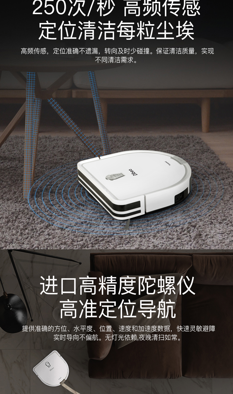 Dibea / sàn quét robot máy hút bụi nhà thông minh siêu mỏng máy chà sàn tự động GT200 - Robot hút bụi máy hút bụi hitachi 2000w