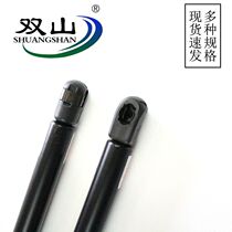 Gas spring support Rod hydraulic rod air support M8 Fukang joint ball head auto parts Shuangshan