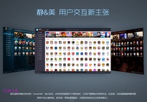 Easy game Internet cafe diskless system game automatic update year VIP technical support remote installation and maintenance