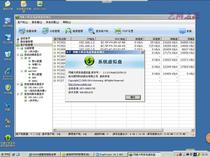 Netdimensional Master diskless WIN7 XP dual system multiple configuration charging system full set of tutorials