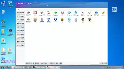 Home menu Internet cafe online game game automatic update installation and maintenance service
