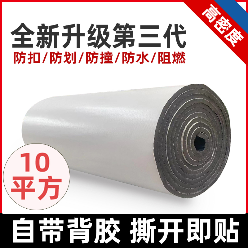 Children's anti-collision stickers wall cushion pillar corner wrapping sponge corner anti-collision head soft package strip anti-collision foam