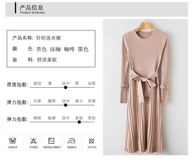 Đầm dài thu đông 2018 mới dài tay cổ tròn áo len dệt kim váy ngọt ngào váy xếp ly ngọt ngào cardigan nữ