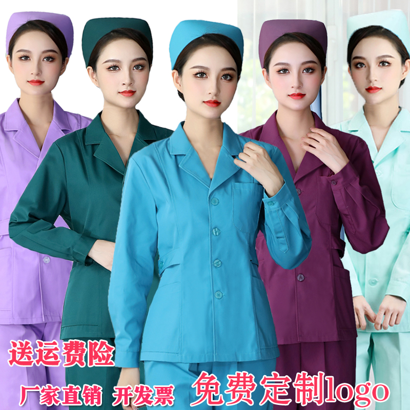 Nurse dress long sleeve split suit female pink blue guard suit in autumn winter beauty doctor clothing short oral work clothing