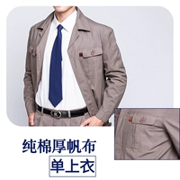 328 Хаки с длинными рукавами.