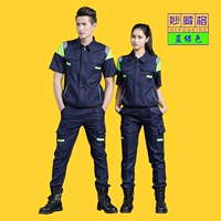 Зеленые нарукавники, комплект, короткий рукав