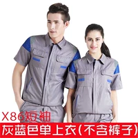 X86 grey -blue Short -Sleeved One Top