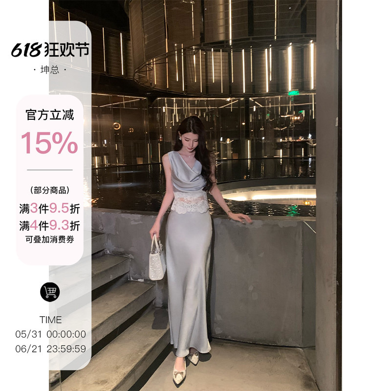 Kunzongkun【Lanting Xu】Summer Suit for Women 2026 New Style Swing Collar Top and Satin Skirt Two-Piece Set