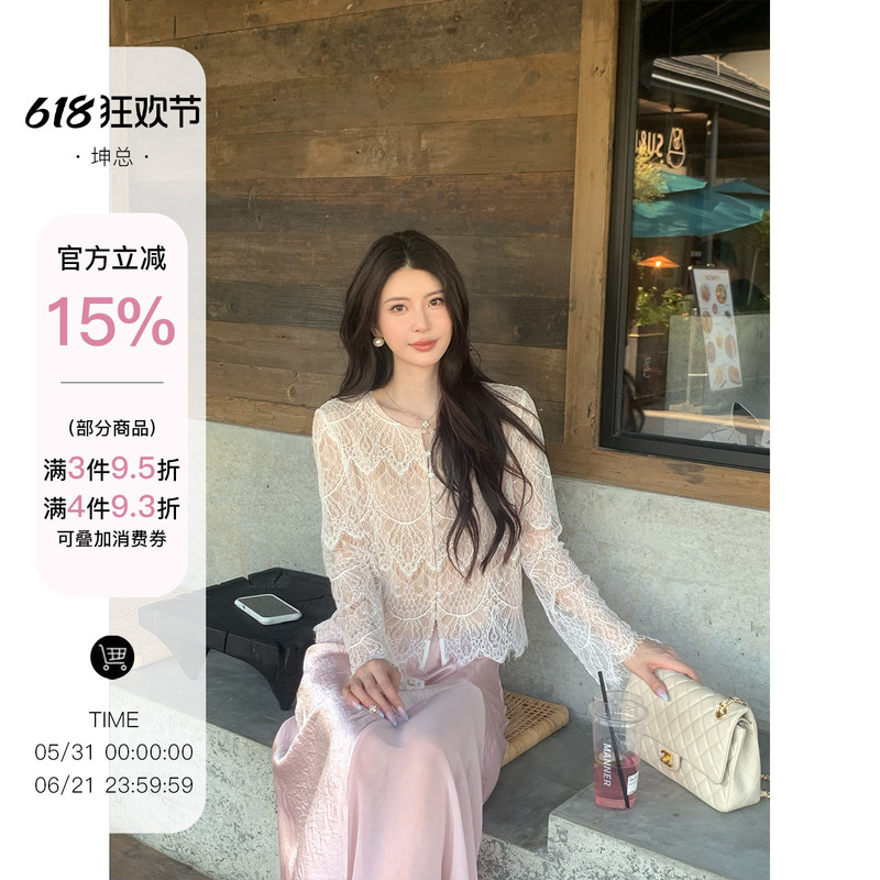 Kunzong【Wind Chime】White Base Shirt for Women, Lace Shirt with Long Sleeves, Stylish and Elegant Summer Top for Women Kunzong【Wind Chime】White Base Shirt for Women, Lace Shirt with Long Sleeves, Stylish and Elegant Summer Top for Women