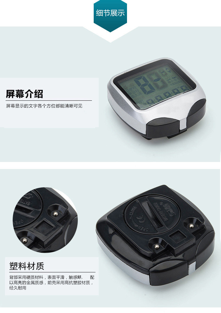 Compteur de vélo - Ref 2433158 Image 16