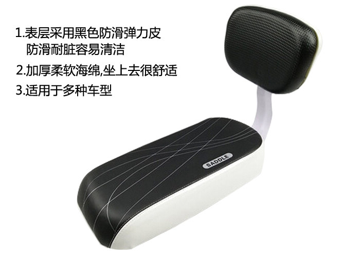 Selle de vélo - Ref 2347855 Image 8