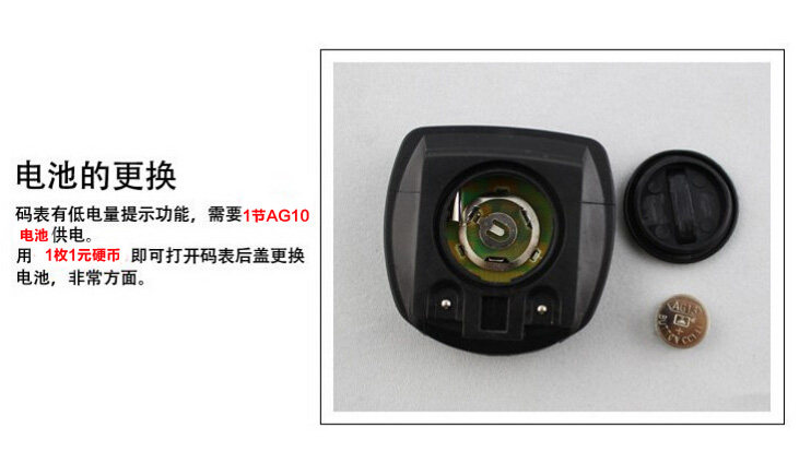 Compteur de vélo - Ref 2433158 Image 6