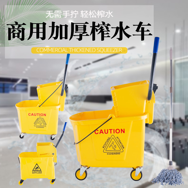 Mop bucket Water truck thickened commercial household squeeze bucket Wash mop bucket Tun cloth Tussah water truck pressure water cleaning bucket