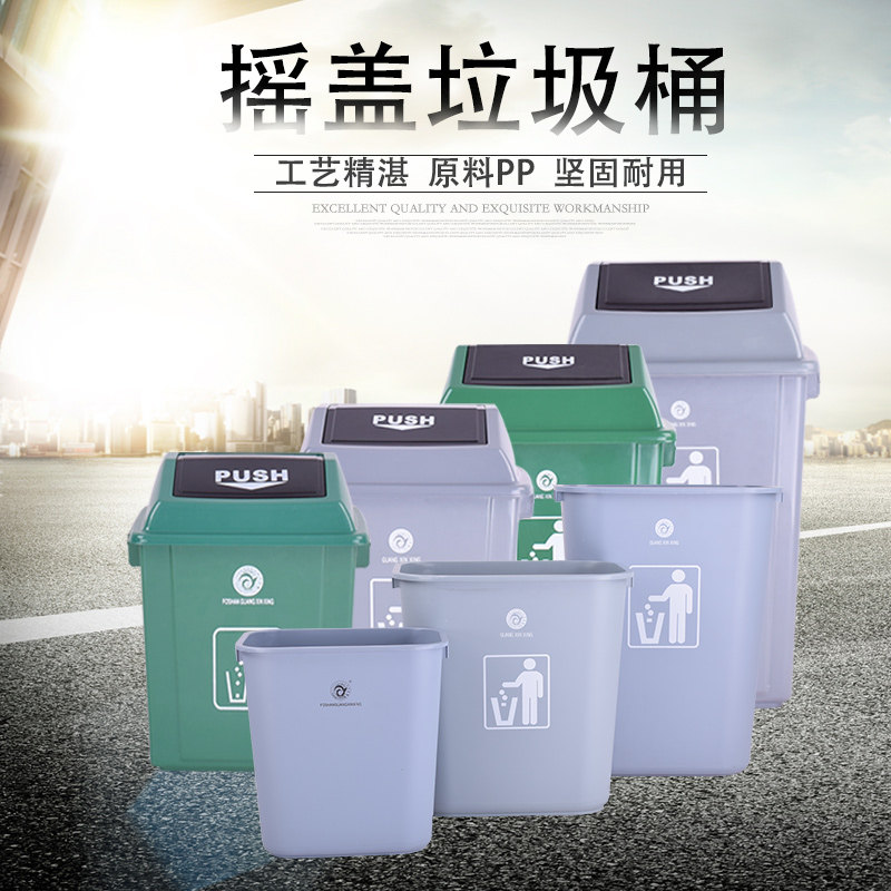 Square outdoor home Commercial no-cover trash cans Trash Can Creative Dining Room Kitchen Industrial Sanitation Litter