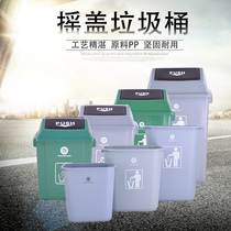 Square outdoor household commercial lidless trash can Elastic lid trash can Creative restaurant kitchen industrial sanitation garbage