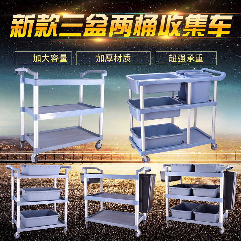 Dining cart trolley multi-functional dining cart trolley dining cart dining cart delivery dining cart hotel mobile dining cart collection cart