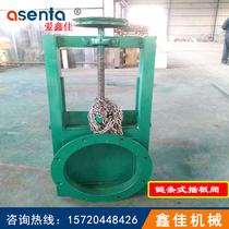 Chain manual flapper valve dust removal bin material hard seal ash discharge valve carbon steel circular flange spiral adjustment gate valve