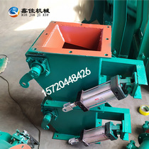 Dust removal pneumatic heavy hammer flap valve 300 square mouth double-layer one-way unloading carbon steel gravity flap unloading valve