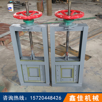 Manual sewage flapper valve ditch sewage well drainage square gate valve rainwater pipe blowdown flat gate
