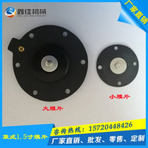 DMF-Z-40 Shanghai bag with right angle solenoid valve gasket 1 5 inch pulse valve size diaphragm with spring
