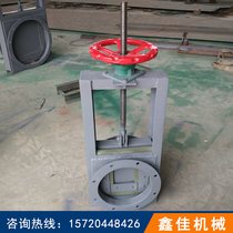 Channel ditch sewage gate valve Carbon steel round adjustment plate gate manual sewage flapper valve DN300