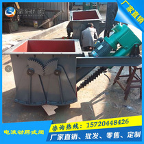 Electro-hydraulic palate valve Dust removal warehouse bottom square palate discharge valve Pneumatic palate gate Manual palate discharge valve