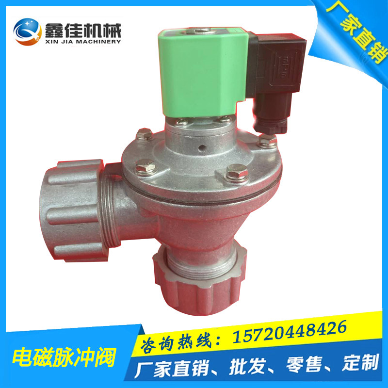 DMF-ZM-25 speed connected solenoid pulse valve one inch right Angle fast locking mother pulse injection solenoid valve 24V