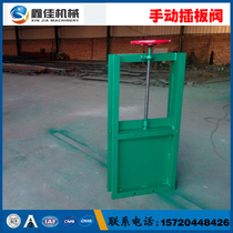 Manual square flapper valve 300×300 carbon steel dust removal and ash removal valve Flanged cement ash bucket dust gate valve