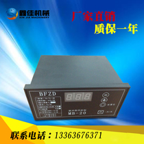 MB-20 panel pulse program controller Dust collector digital display programmable spray cleaning controller 24V